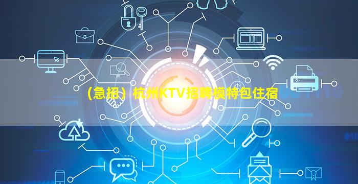 中卫夜场招聘