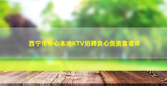 景德镇酒吧招聘